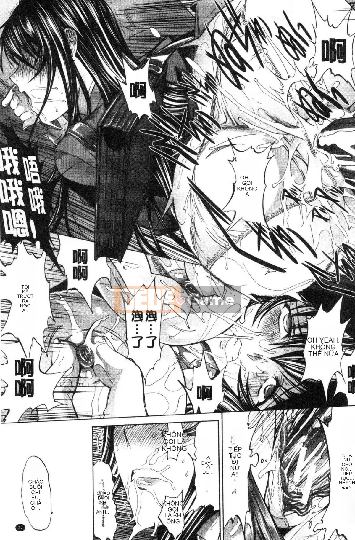 [Wind Workshop][Ghostノ仁] Nữ giáo viên mới Yuko Shinjo (Phần 1)