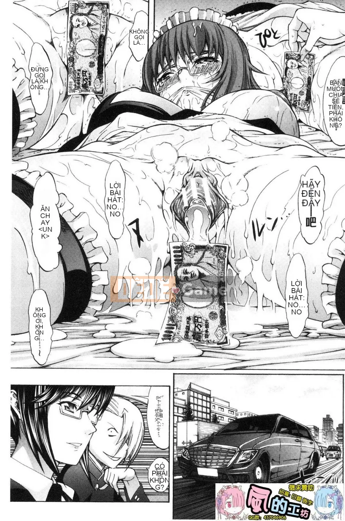 [Wind Workshop][Ghostノ仁] Nữ giáo viên mới Yuko Shinjo (Phần 1)