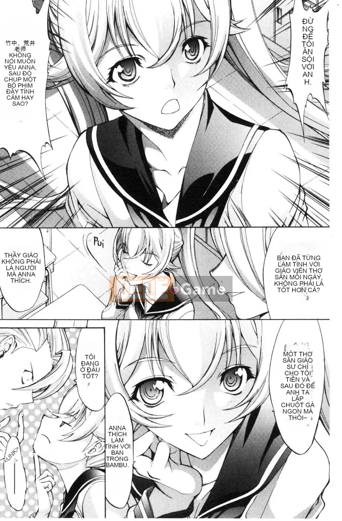 [Wind Workshop][Ghostノ仁] Nữ giáo viên mới Yuko Shinjo (Phần 1)