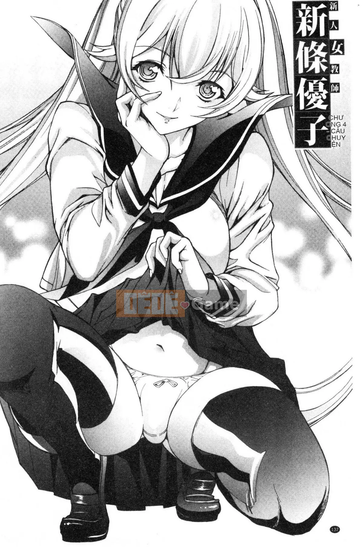 [Wind Workshop][Ghostノ仁] Nữ giáo viên mới Yuko Shinjo (Phần 1)