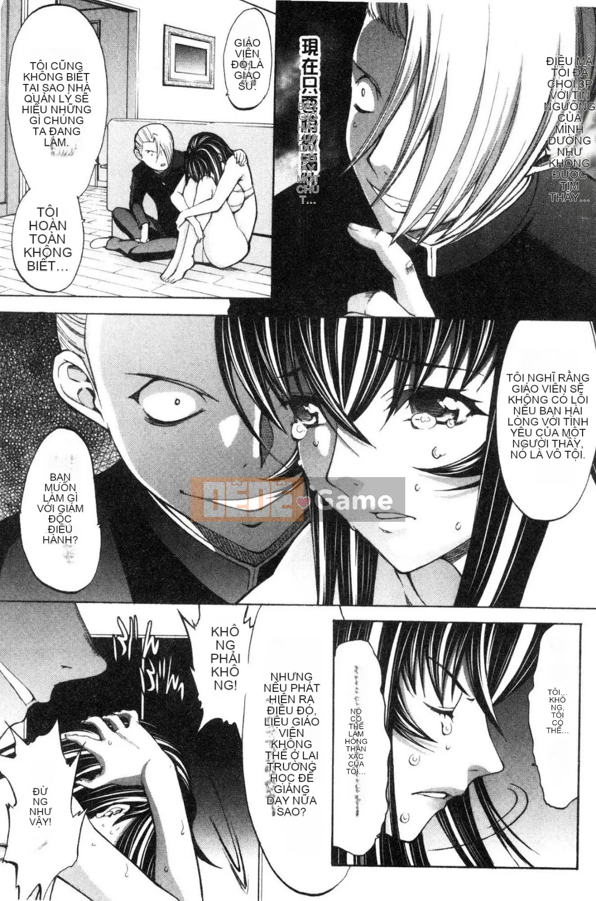 [Wind Workshop][Ghostノ仁] Nữ giáo viên mới Yuko Shinjo (Phần 1)