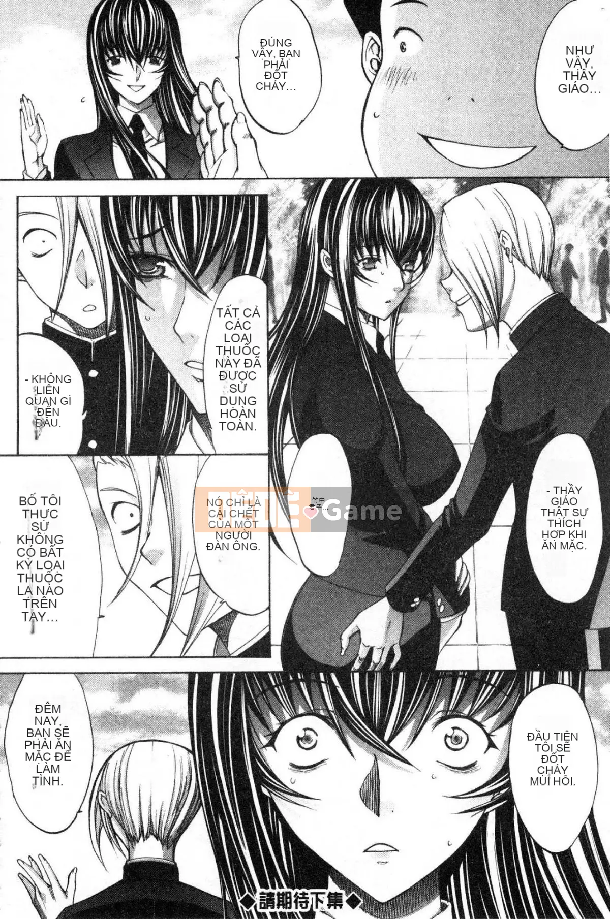 [Wind Workshop][Ghostノ仁] Nữ giáo viên mới Yuko Shinjo (Phần 1)