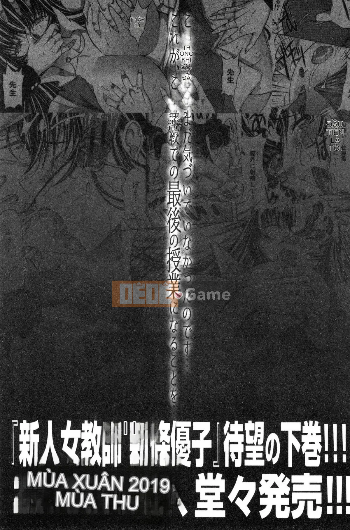 [Wind Workshop][Ghostノ仁] Nữ giáo viên mới Yuko Shinjo (Phần 1)