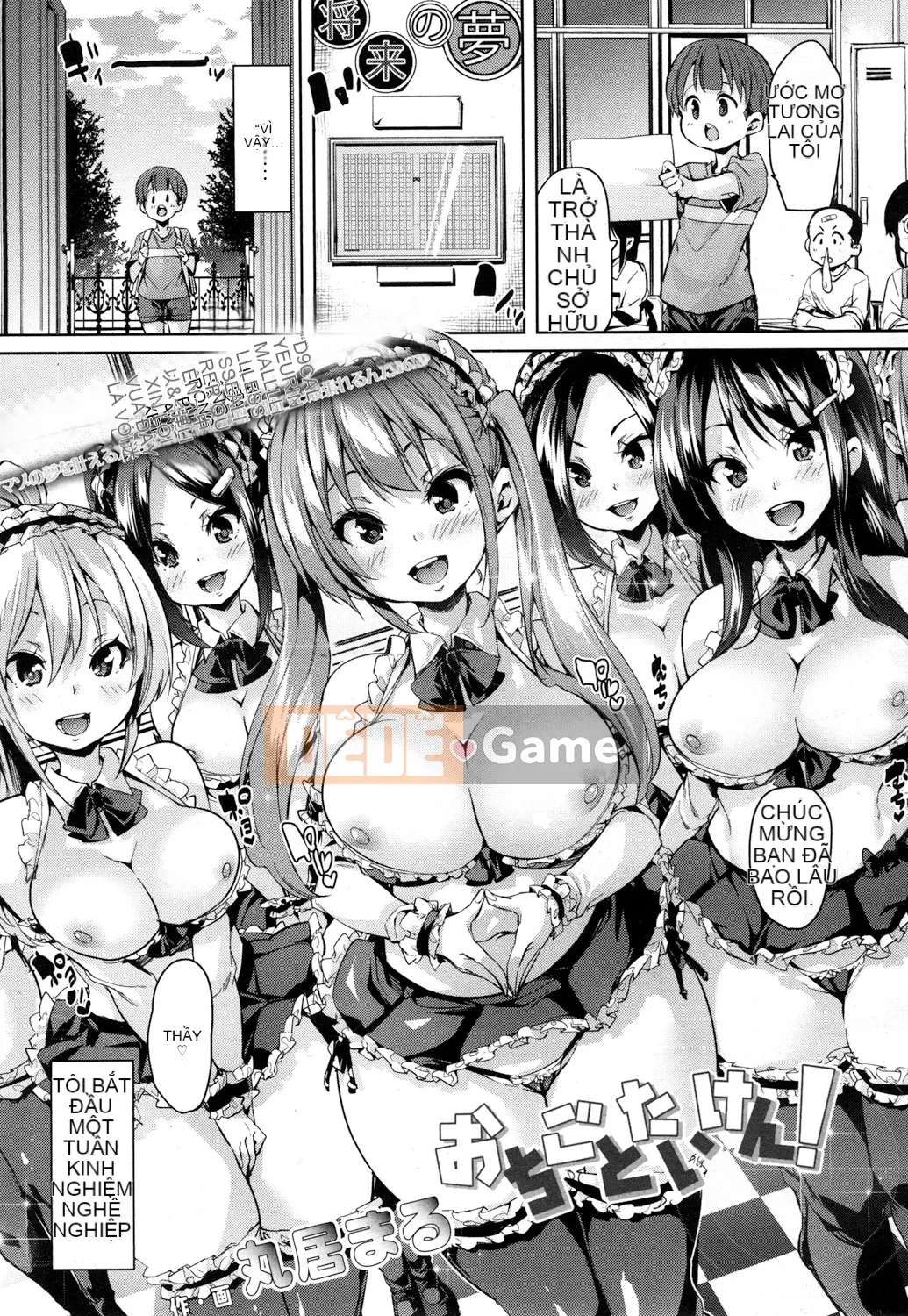 [Marui Maru] Cảm ơn vì bữa ăn