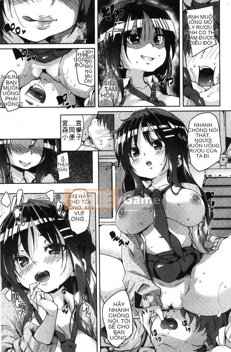 [Marui Maru] Cảm ơn vì bữa ăn