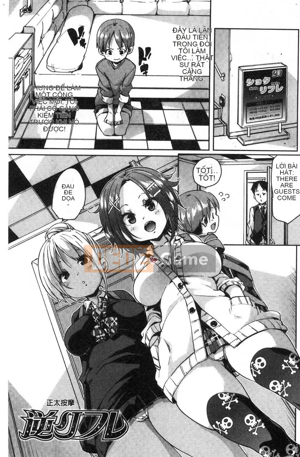 [Marui Maru] Cảm ơn vì bữa ăn