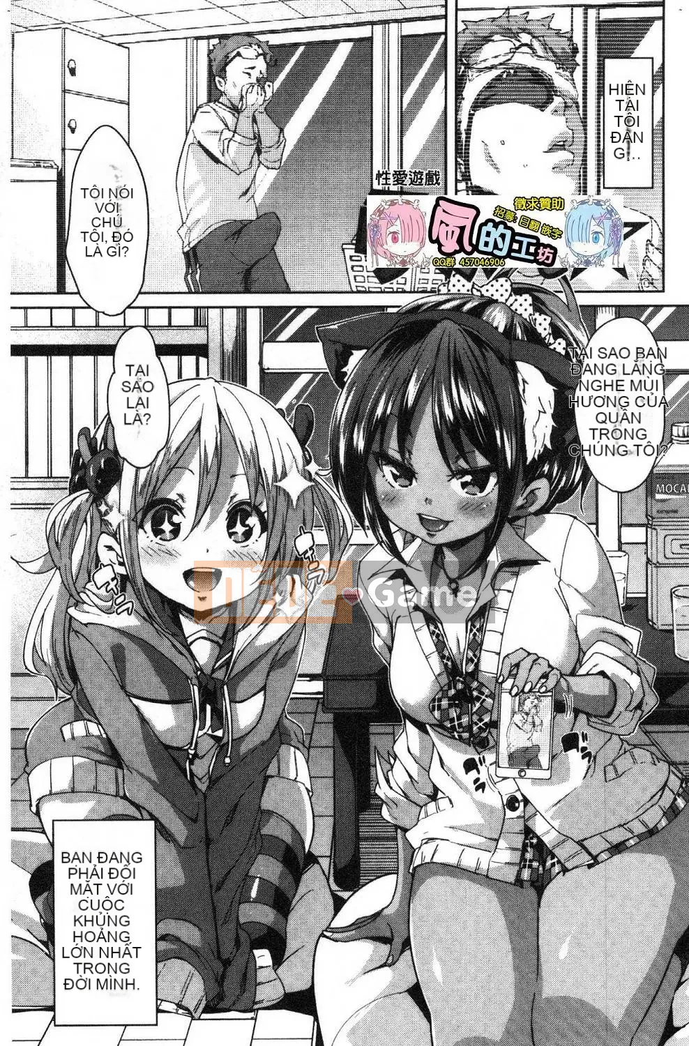 [Marui Maru] Cảm ơn vì bữa ăn