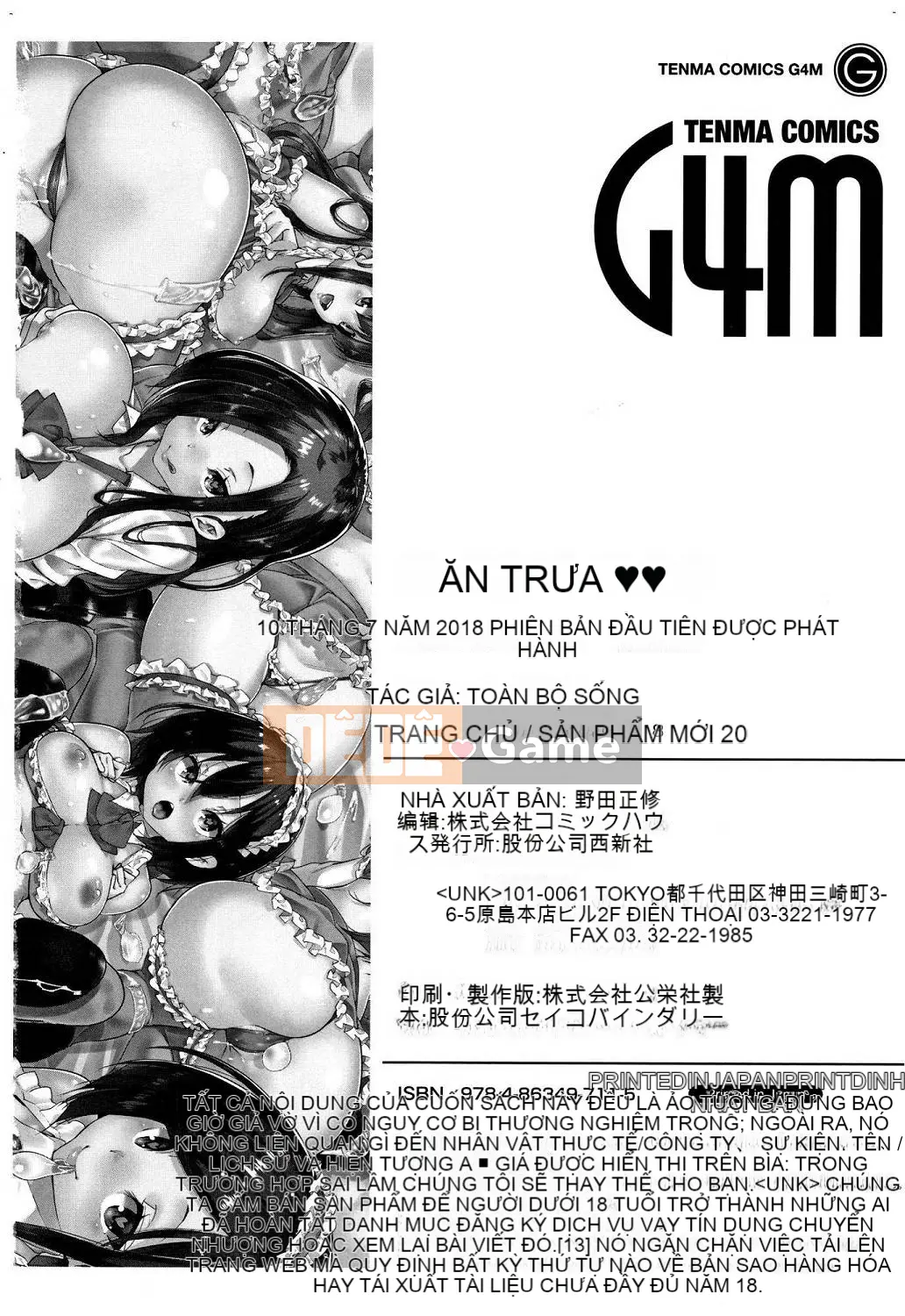 [Marui Maru] Cảm ơn vì bữa ăn