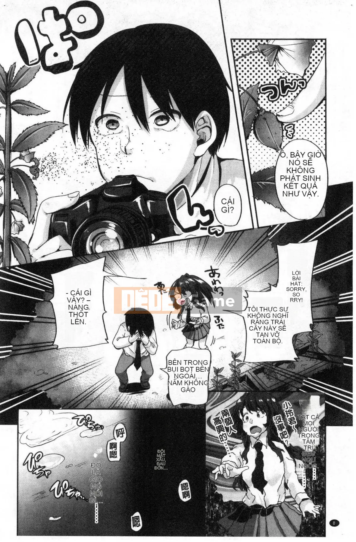 [Kazeteki Koubou][Sendohachi] Tiêu diệt và chơi với nhiều bạn bè