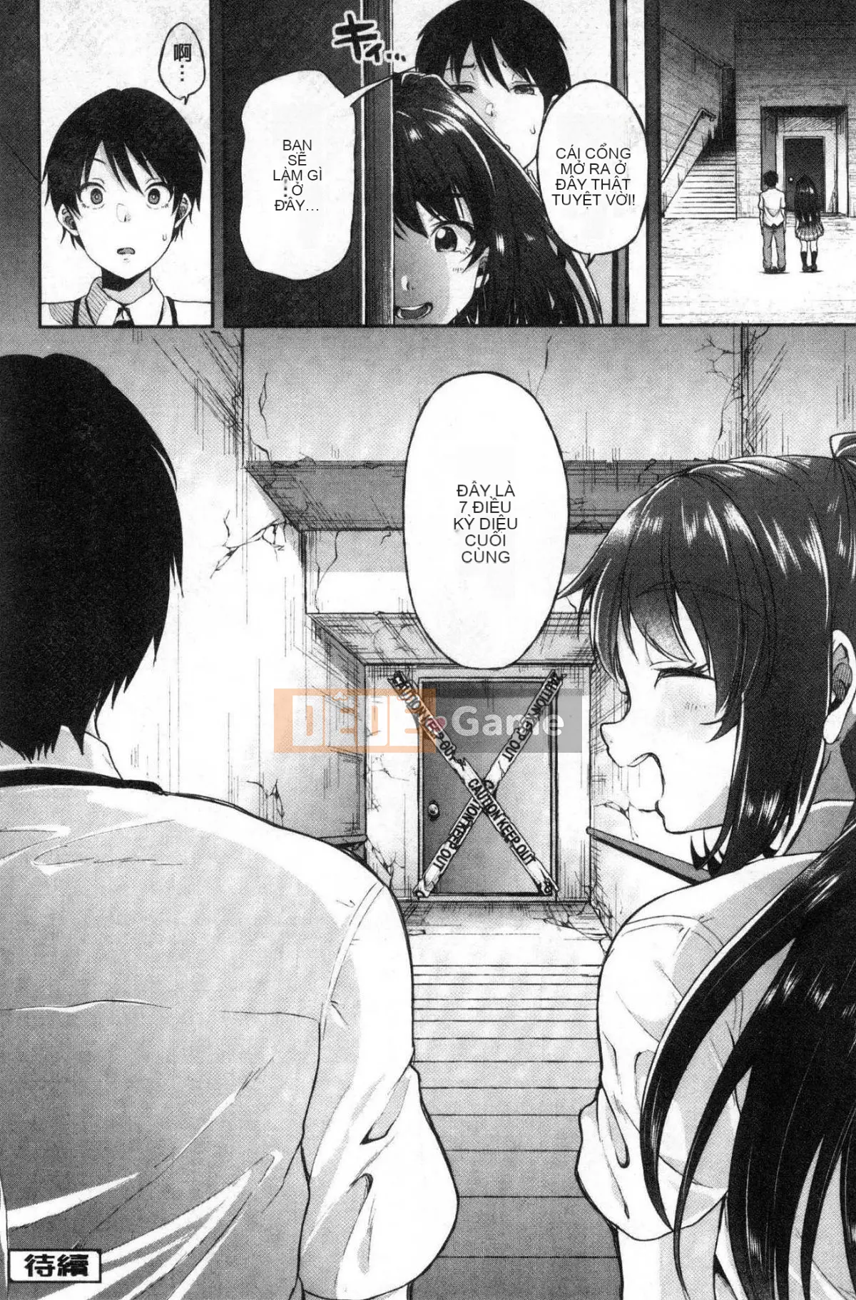 [Kazeteki Koubou][Sendohachi] Tiêu diệt và chơi với nhiều bạn bè