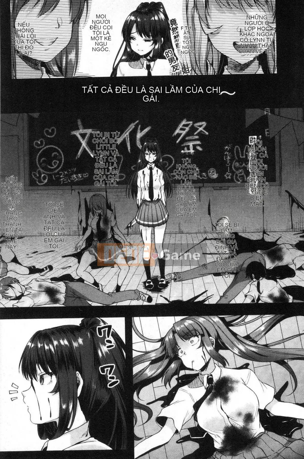 [Kazeteki Koubou][Sendohachi] Tiêu diệt và chơi với nhiều bạn bè