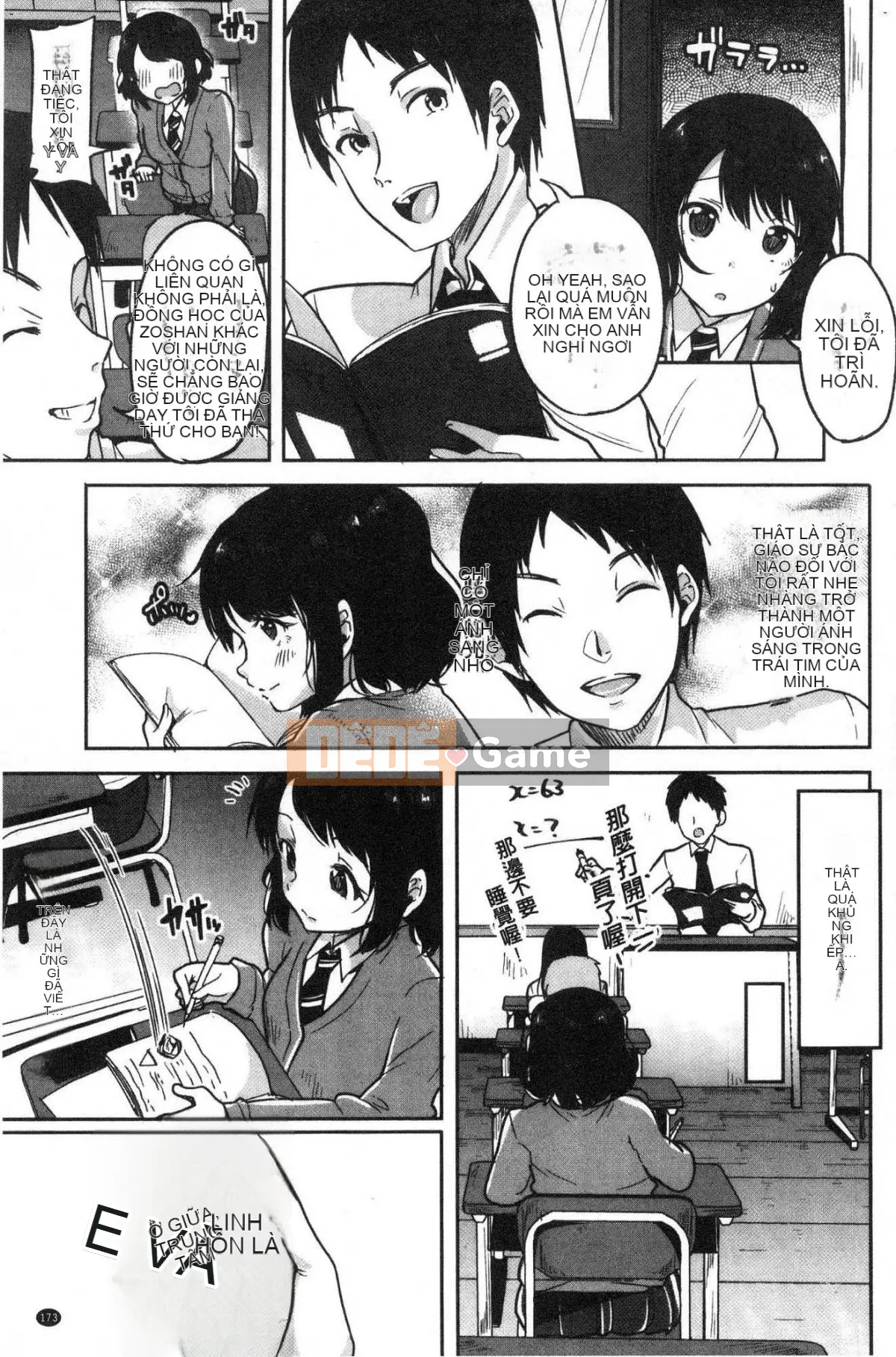 [Kazeteki Koubou][Sendohachi] Tiêu diệt và chơi với nhiều bạn bè