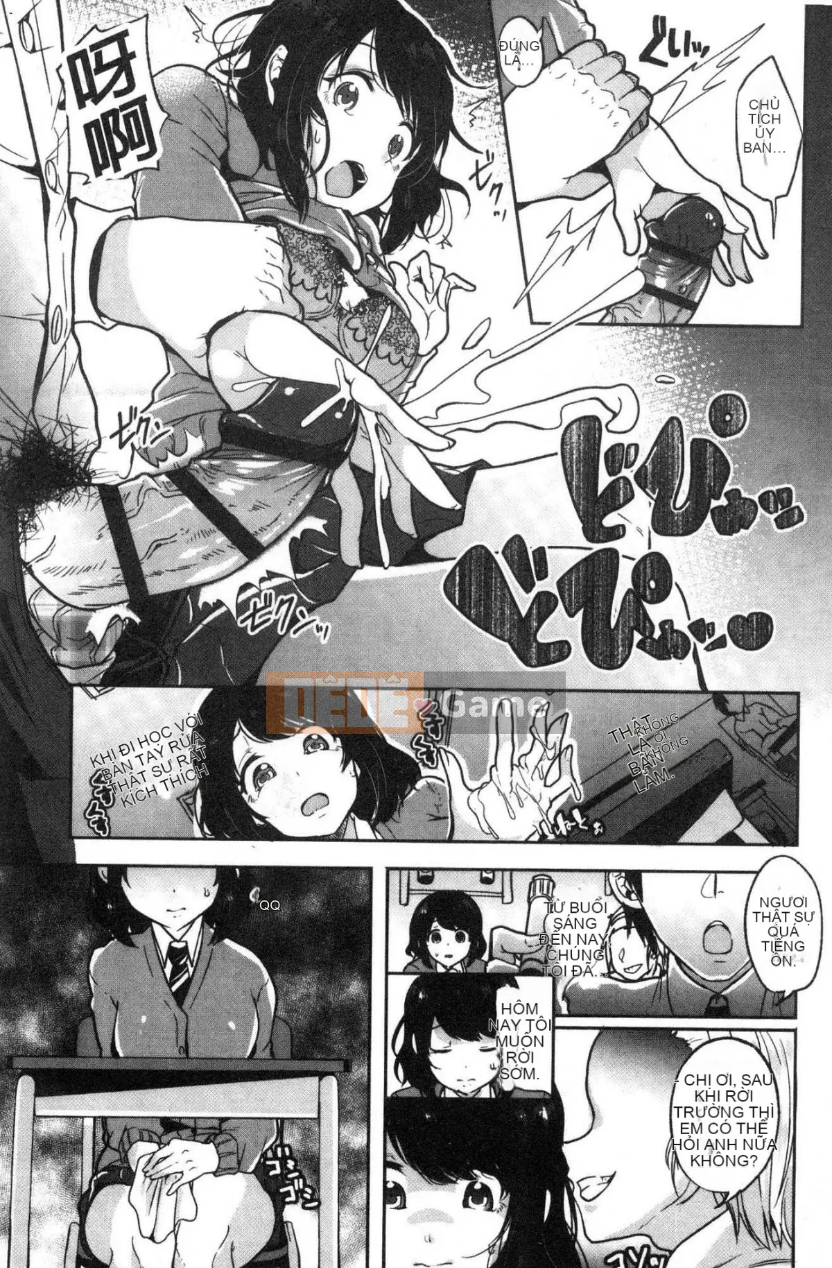 [Kazeteki Koubou][Sendohachi] Tiêu diệt và chơi với nhiều bạn bè