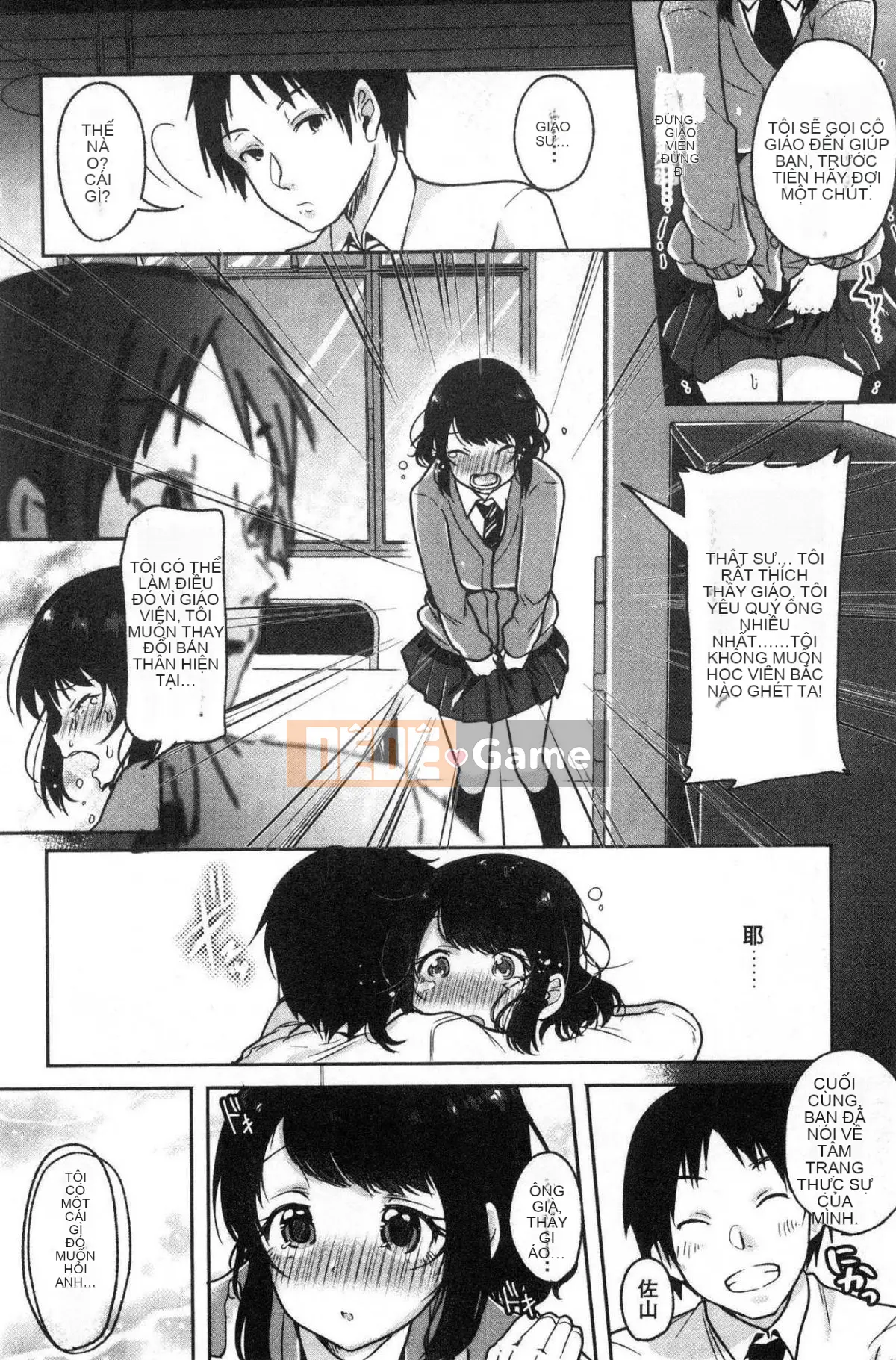 [Kazeteki Koubou][Sendohachi] Tiêu diệt và chơi với nhiều bạn bè