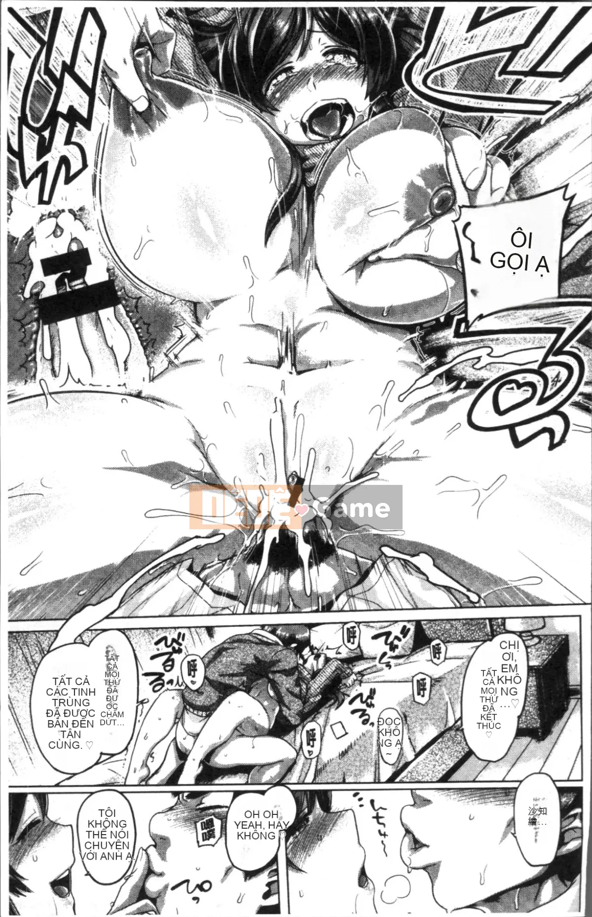 [Nhóm quét 4K][Quạ du hành] Đùi Chichishiri