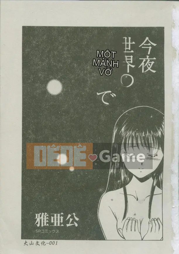 [Miyako] Tối nay ở một góc của thế giới [Giữa]