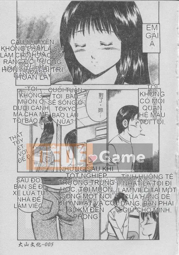 [Miyako] Tối nay ở một góc của thế giới [Giữa]