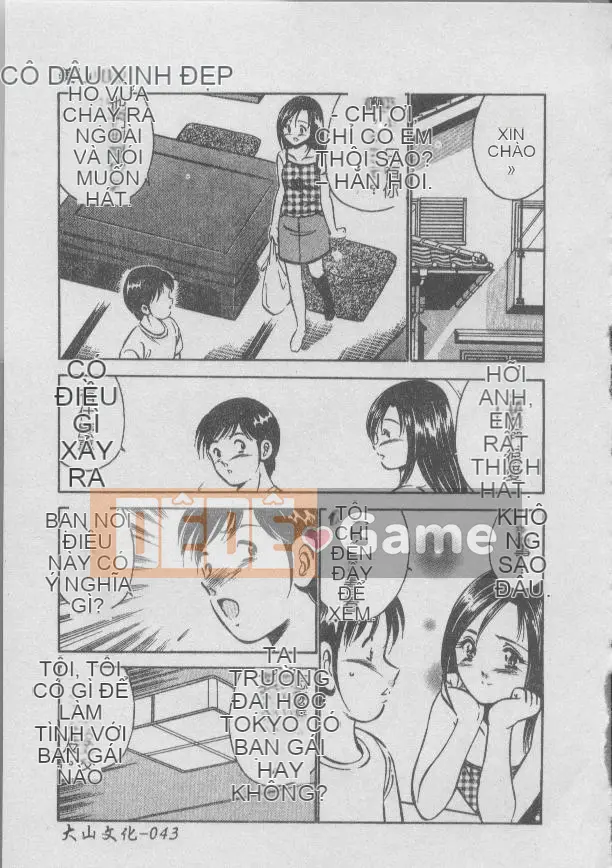 [Miyako] Tối nay ở một góc của thế giới [Giữa]