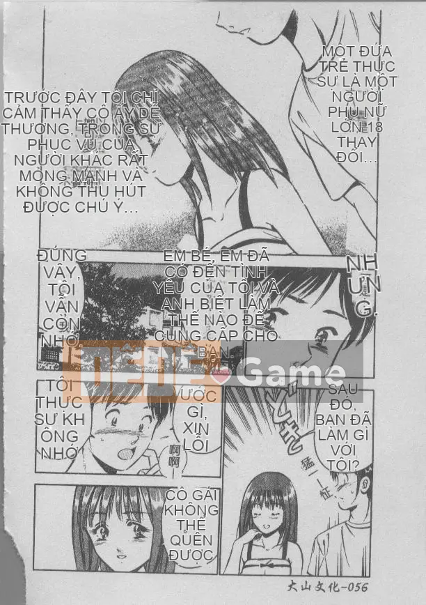 [Miyako] Tối nay ở một góc của thế giới [Giữa]