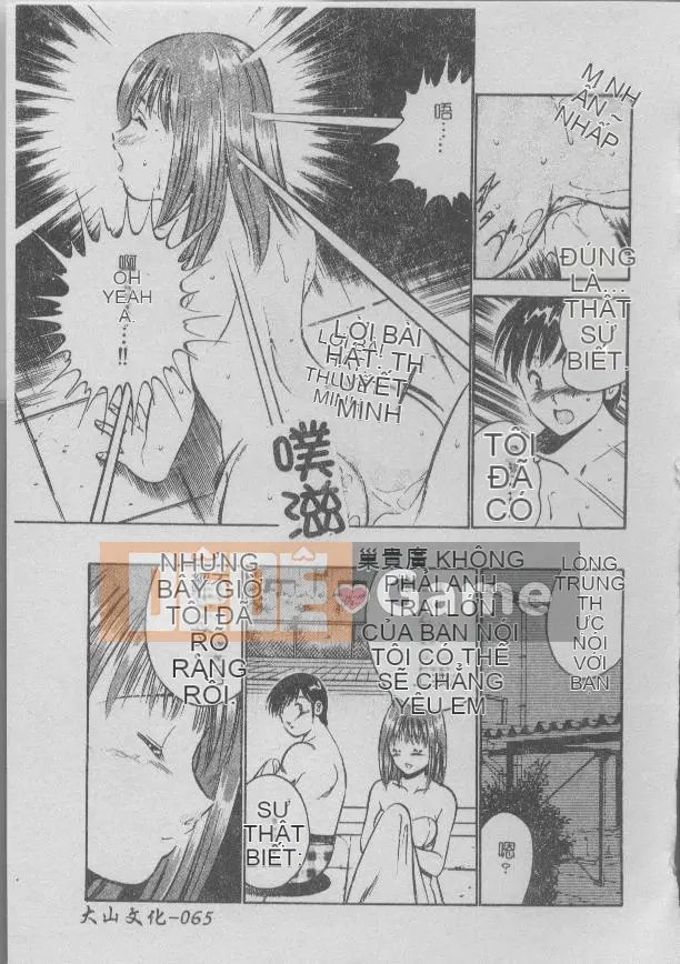 [Miyako] Tối nay ở một góc của thế giới [Giữa]