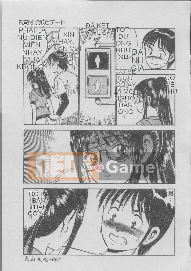 [Miyako] Tối nay ở một góc của thế giới [Giữa]