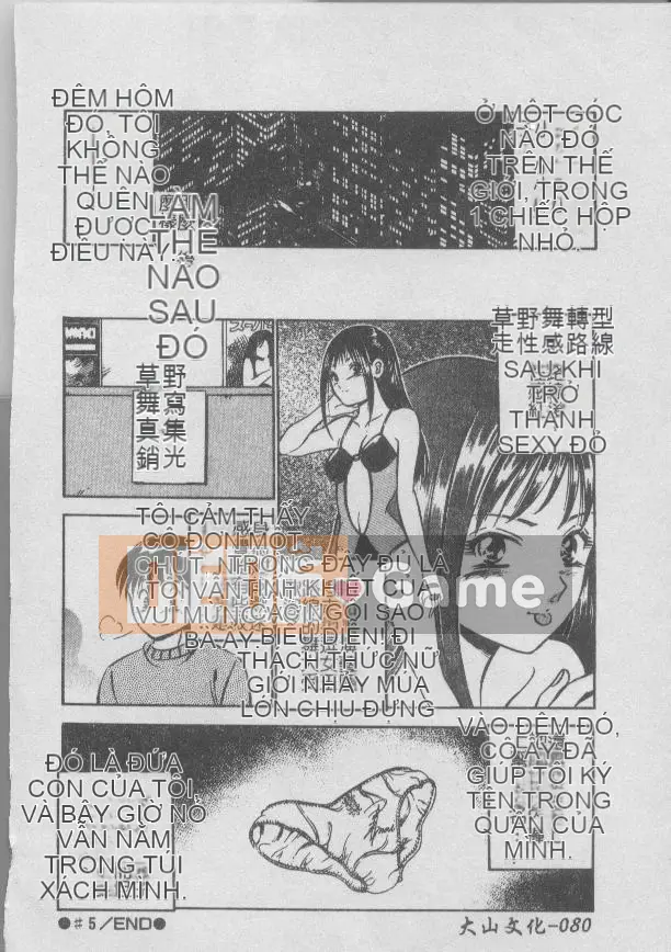 [Miyako] Tối nay ở một góc của thế giới [Giữa]