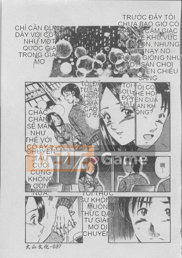 [Miyako] Tối nay ở một góc của thế giới [Giữa]