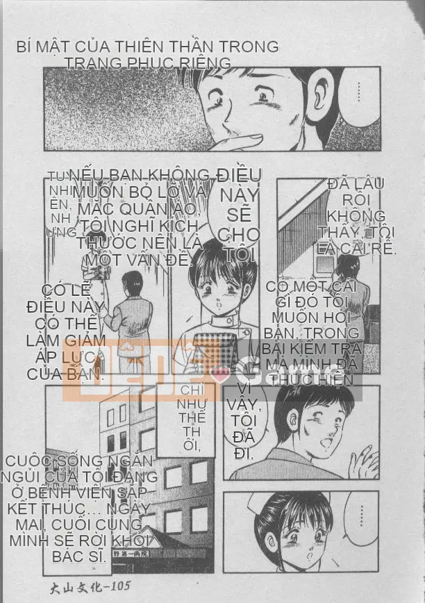 [Miyako] Tối nay ở một góc của thế giới [Giữa]