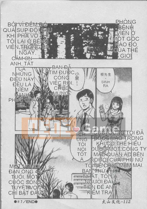 [Miyako] Tối nay ở một góc của thế giới [Giữa]