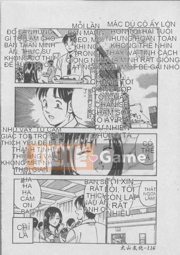 [Miyako] Tối nay ở một góc của thế giới [Giữa]