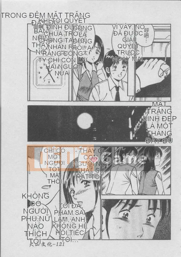 [Miyako] Tối nay ở một góc của thế giới [Giữa]