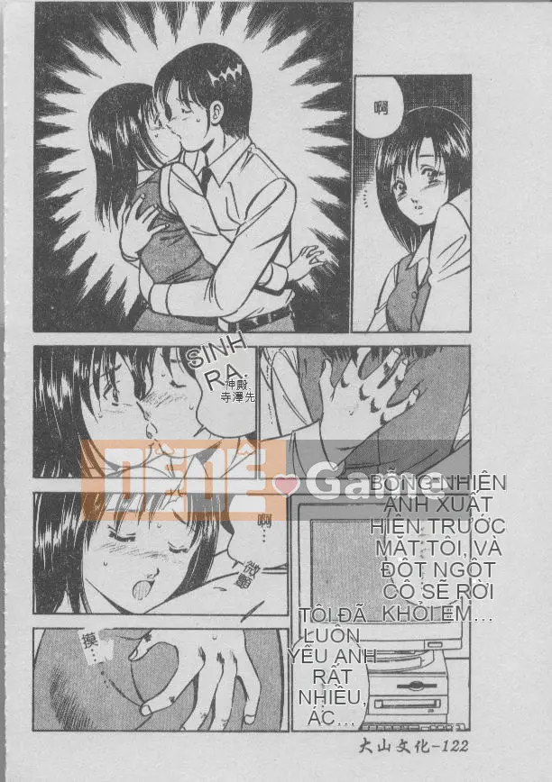 [Miyako] Tối nay ở một góc của thế giới [Giữa]