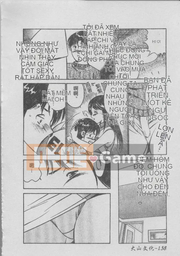 [Miyako] Tối nay ở một góc của thế giới [Giữa]