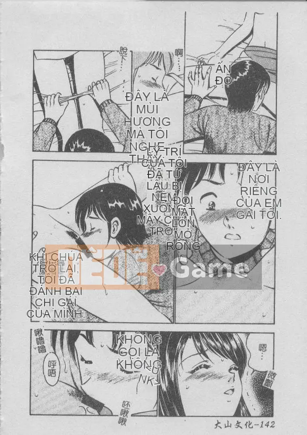 [Miyako] Tối nay ở một góc của thế giới [Giữa]