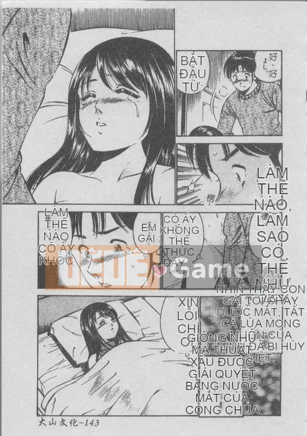 [Miyako] Tối nay ở một góc của thế giới [Giữa]