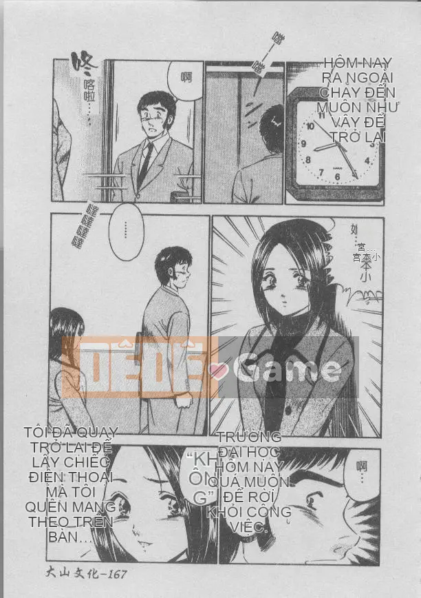 [Miyako] Tối nay ở một góc của thế giới [Giữa]