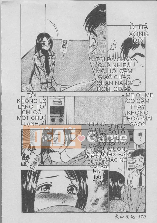 [Miyako] Tối nay ở một góc của thế giới [Giữa]