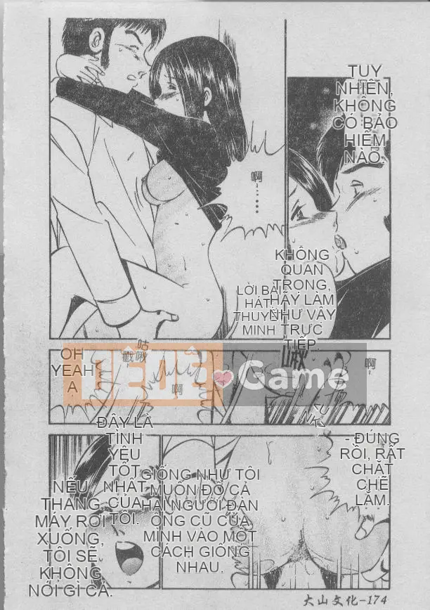 [Miyako] Tối nay ở một góc của thế giới [Giữa]