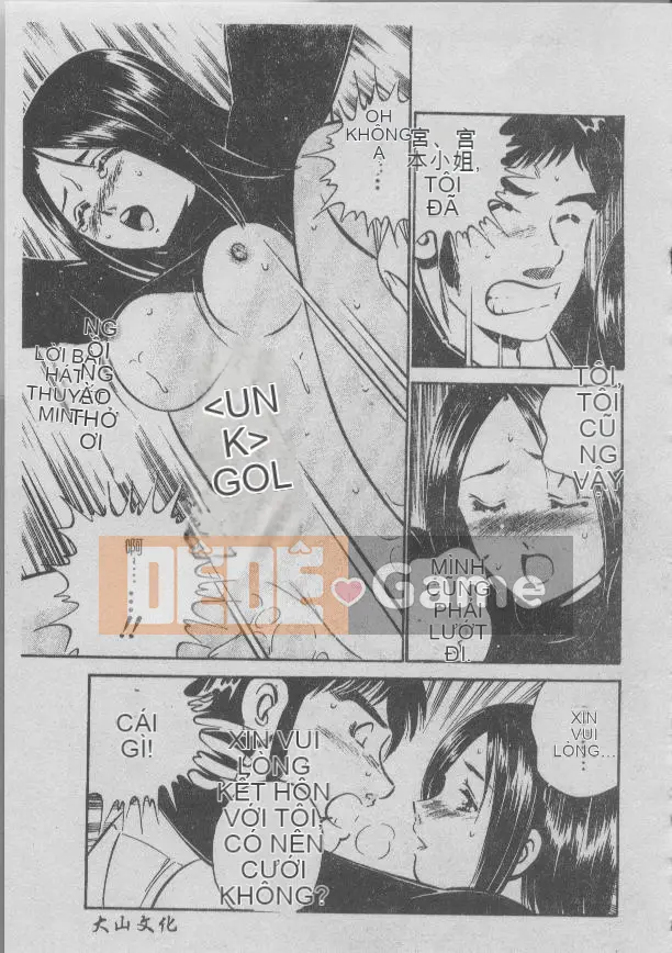 [Miyako] Tối nay ở một góc của thế giới [Giữa]