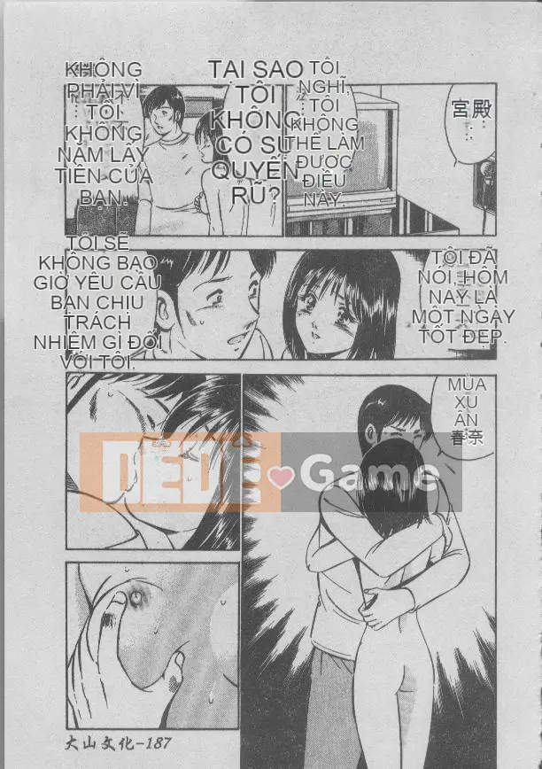 [Miyako] Tối nay ở một góc của thế giới [Giữa]