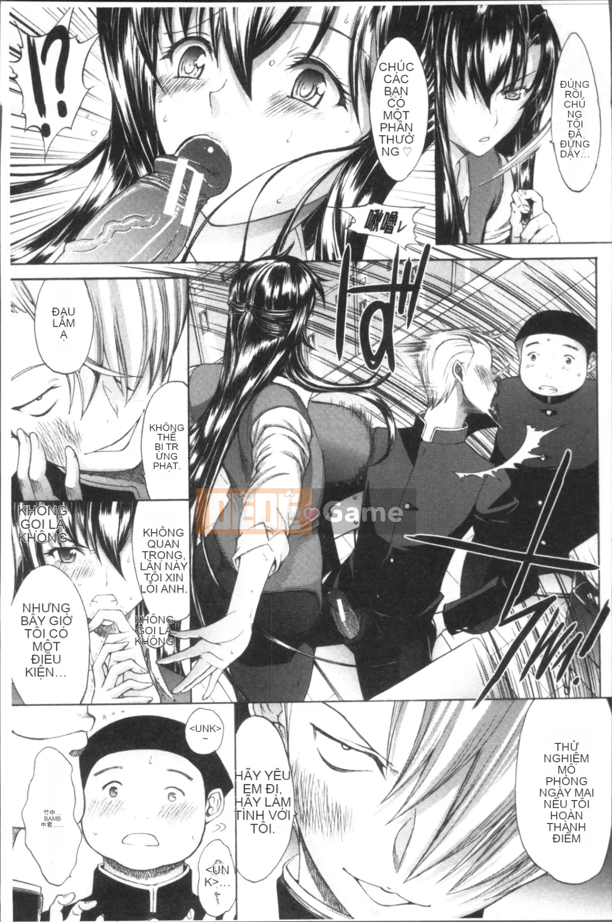 [Nhóm quét 4K][鬼ノ仁] Nữ giáo viên mới Yuko Shinjo (Phần 1)