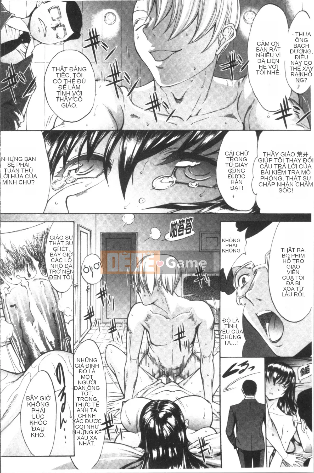 [Nhóm quét 4K][鬼ノ仁] Nữ giáo viên mới Yuko Shinjo (Phần 1)