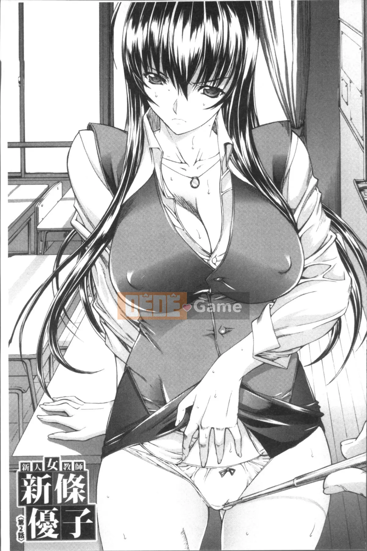 [Nhóm quét 4K][鬼ノ仁] Nữ giáo viên mới Yuko Shinjo (Phần 1)