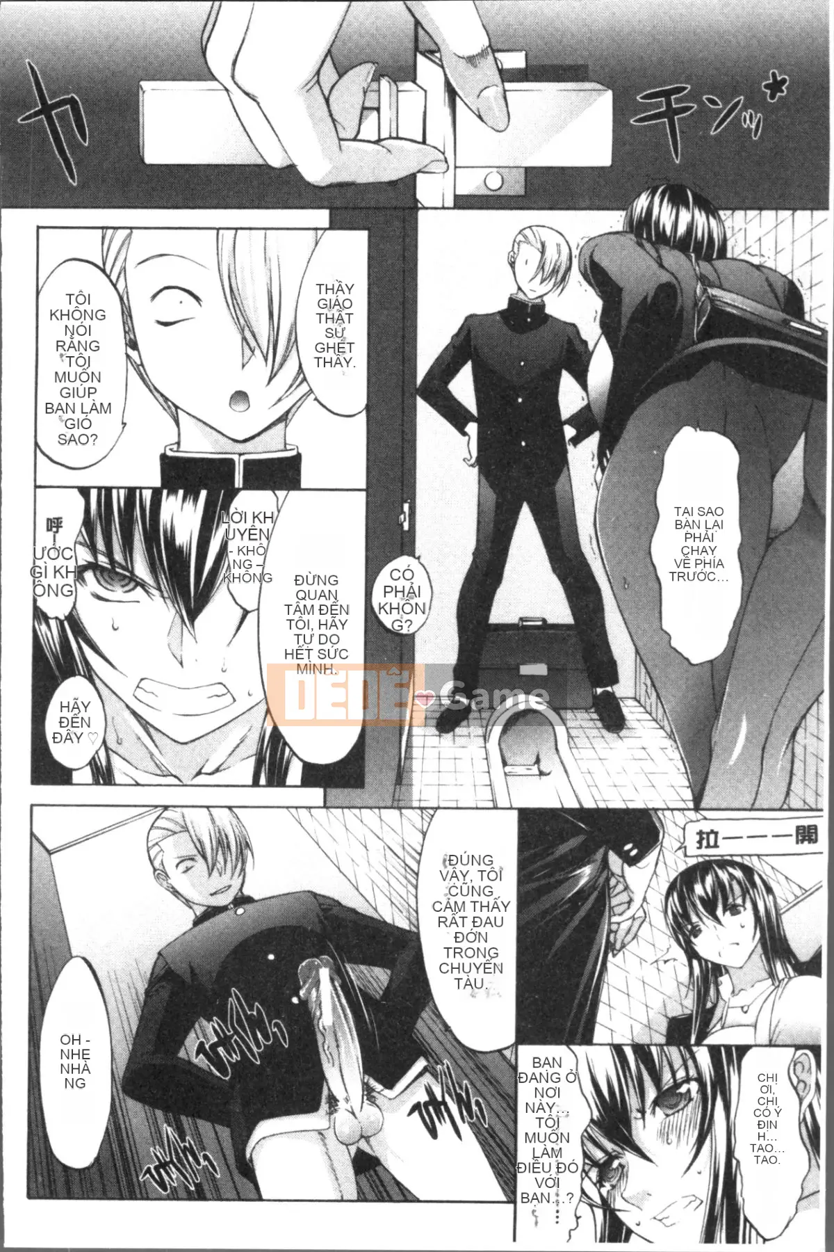 [Nhóm quét 4K][鬼ノ仁] Nữ giáo viên mới Yuko Shinjo (Phần 1)