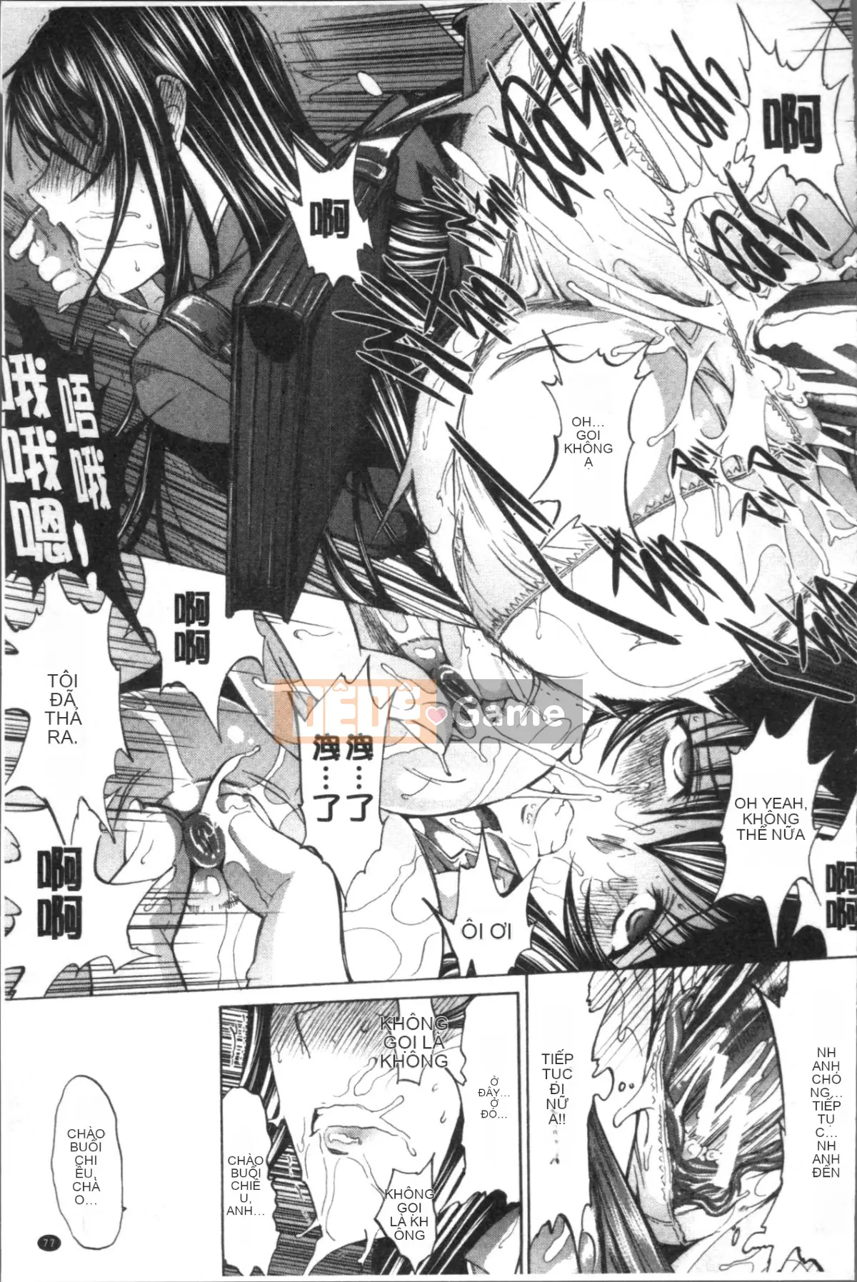 [Nhóm quét 4K][鬼ノ仁] Nữ giáo viên mới Yuko Shinjo (Phần 1)