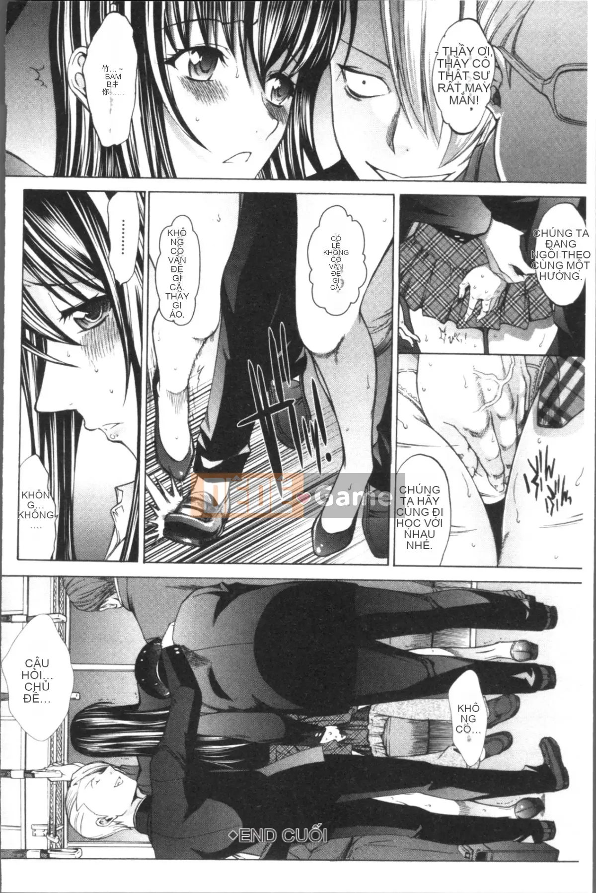 [Nhóm quét 4K][鬼ノ仁] Nữ giáo viên mới Yuko Shinjo (Phần 1)