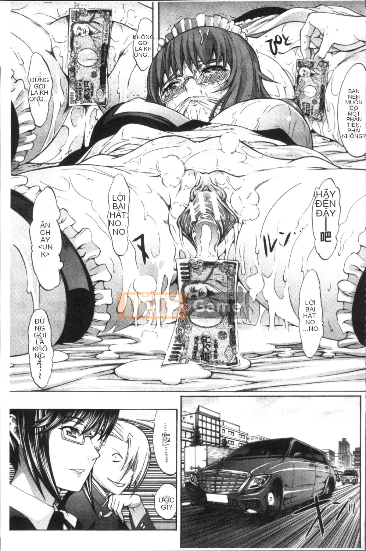 [Nhóm quét 4K][鬼ノ仁] Nữ giáo viên mới Yuko Shinjo (Phần 1)