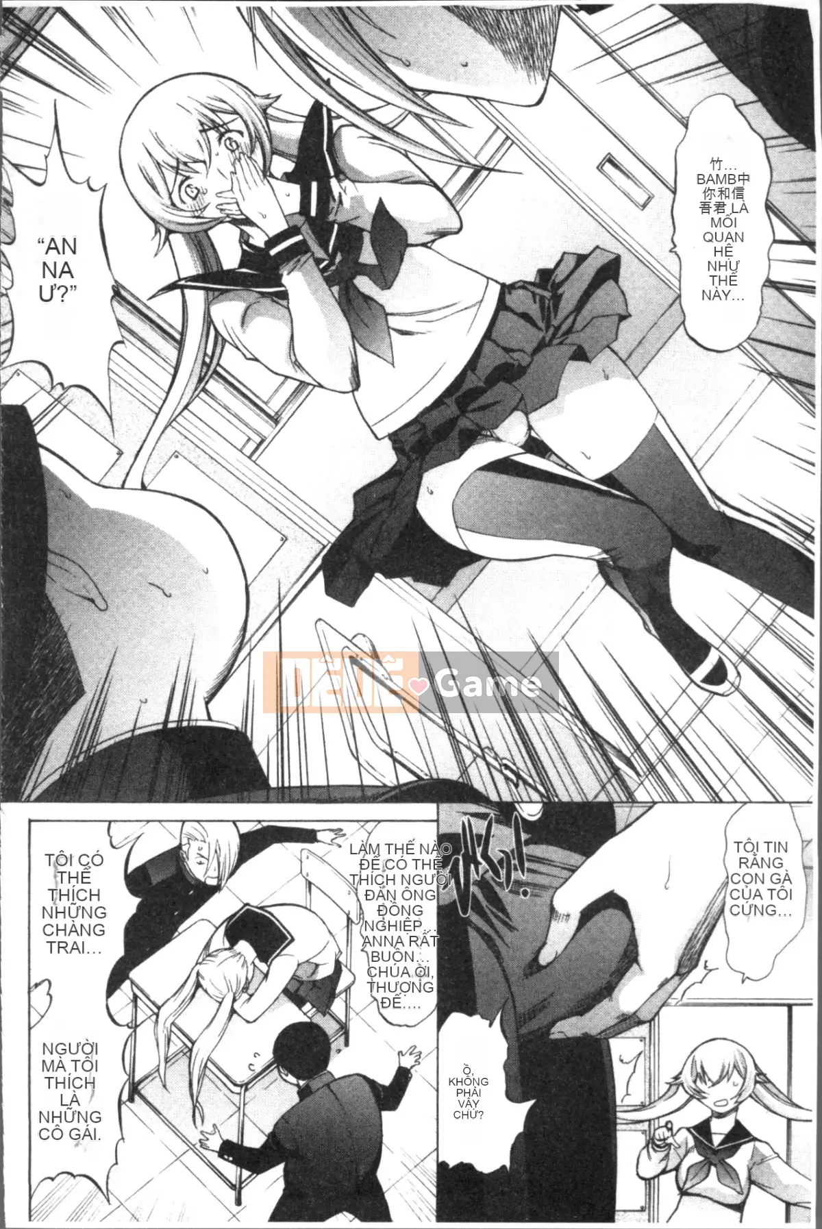 [Nhóm quét 4K][鬼ノ仁] Nữ giáo viên mới Yuko Shinjo (Phần 1)