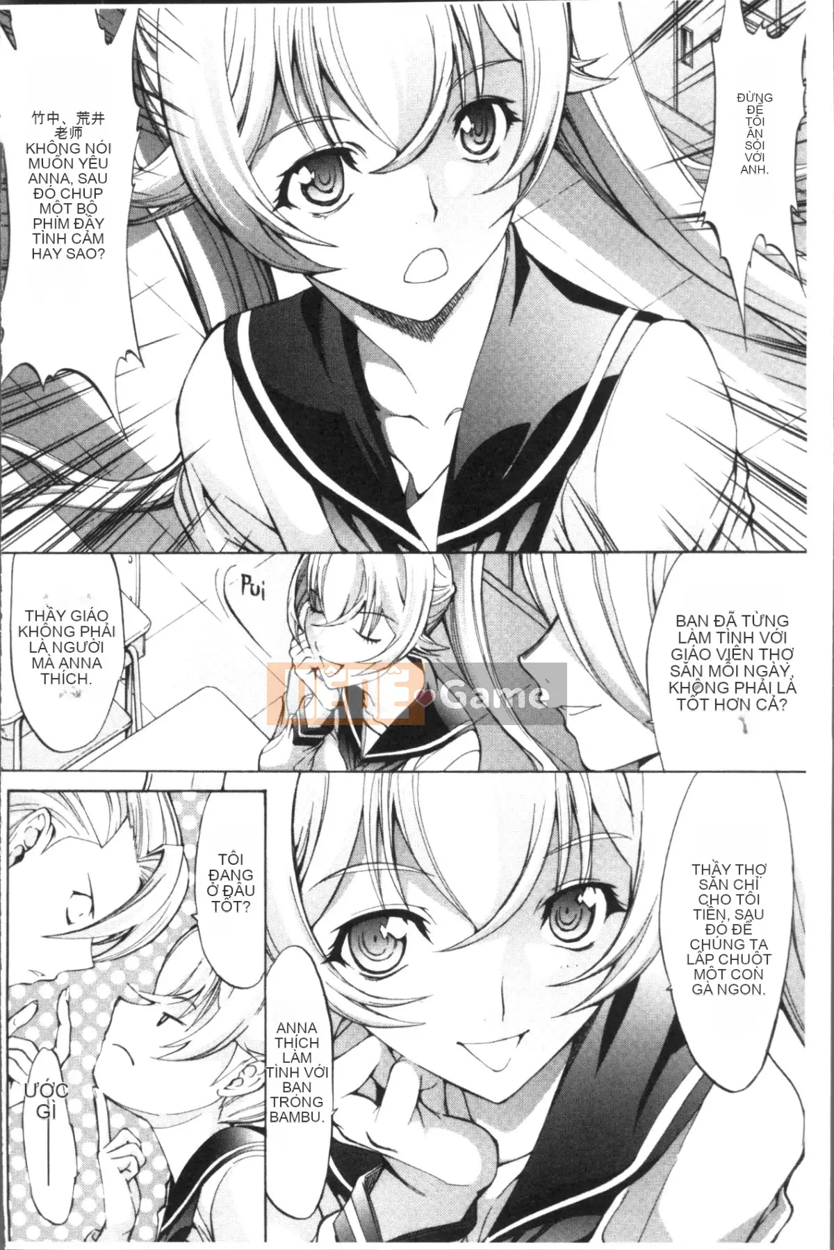 [Nhóm quét 4K][鬼ノ仁] Nữ giáo viên mới Yuko Shinjo (Phần 1)