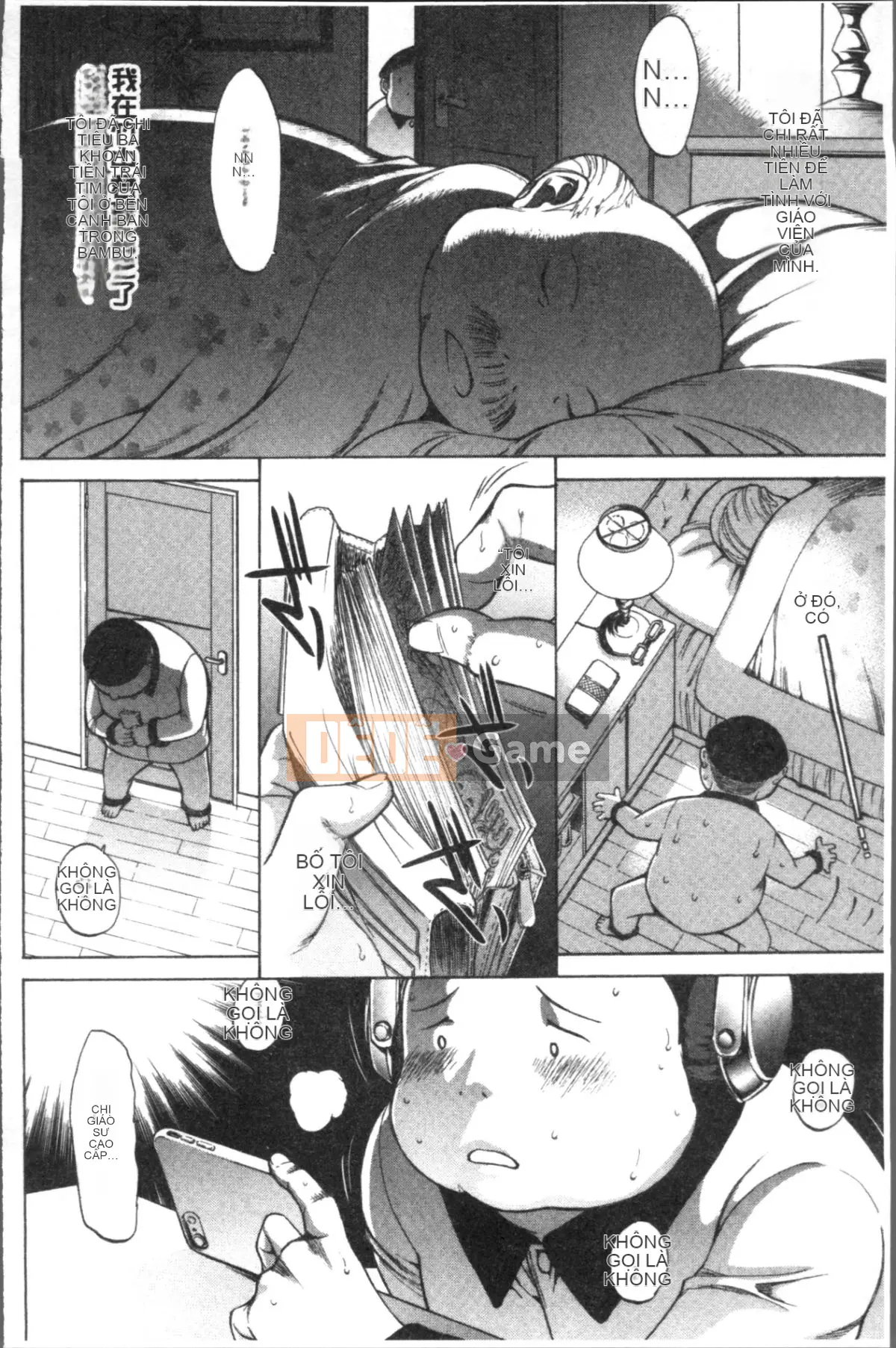 [Nhóm quét 4K][鬼ノ仁] Nữ giáo viên mới Yuko Shinjo (Phần 1)